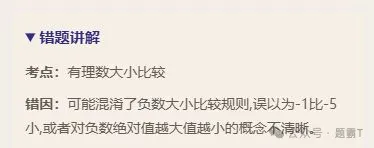 初三这3个坎,别等孩子掉队才知道-第4张图片-四季读书网 初三这3个坎,别等孩子掉队才知道-第4张图片-四季读书网