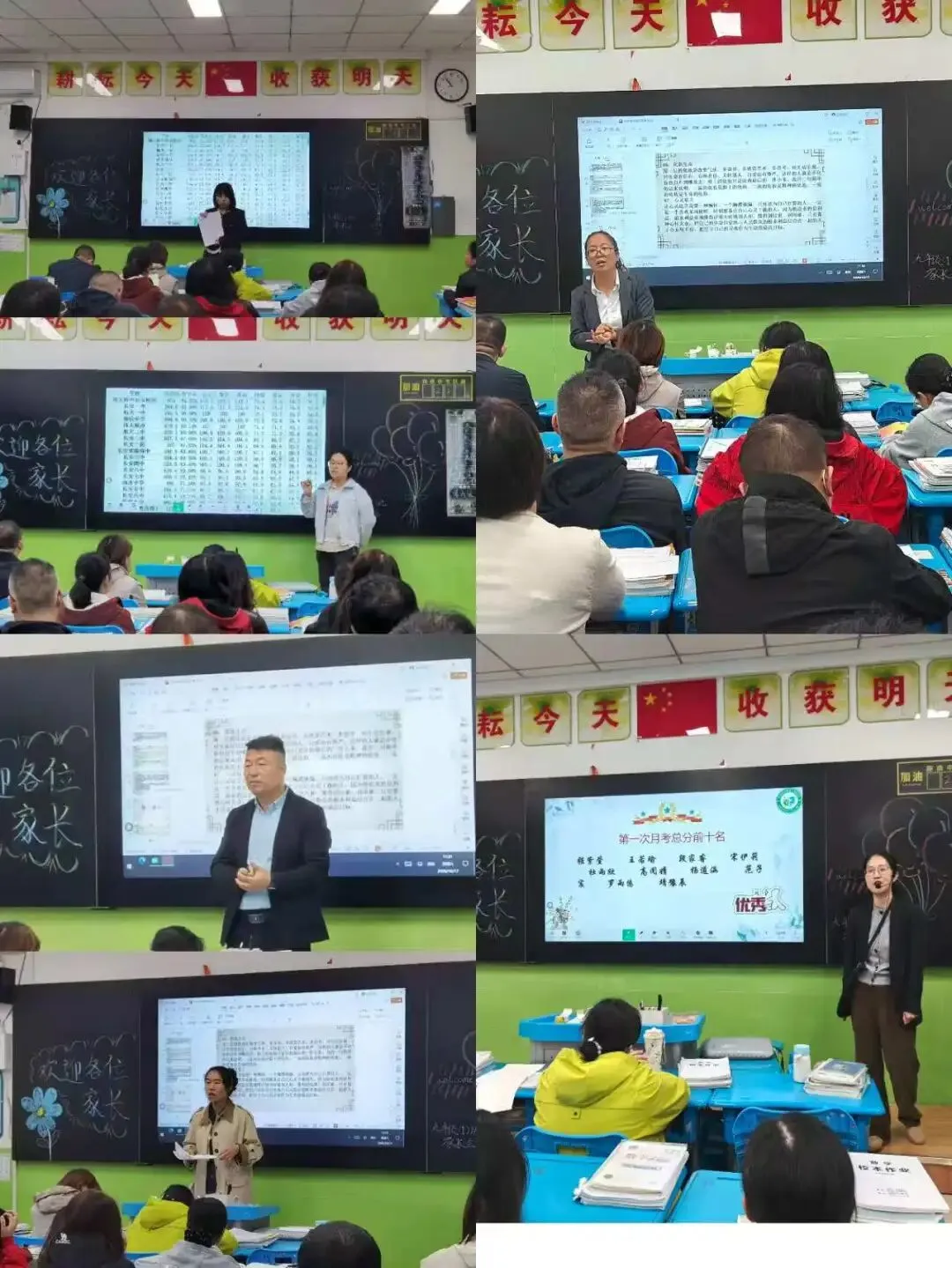 【长安二初】笃行逐梦赴新程 聚心同力赢中考| 2026-2027学年第一学期家长会纪实-第106张图片-四季读书网 【长安二初】笃行逐梦赴新程 聚心同力赢中考| 2026-2027学年第一学期家长会纪实-第106张图片-四季读书网