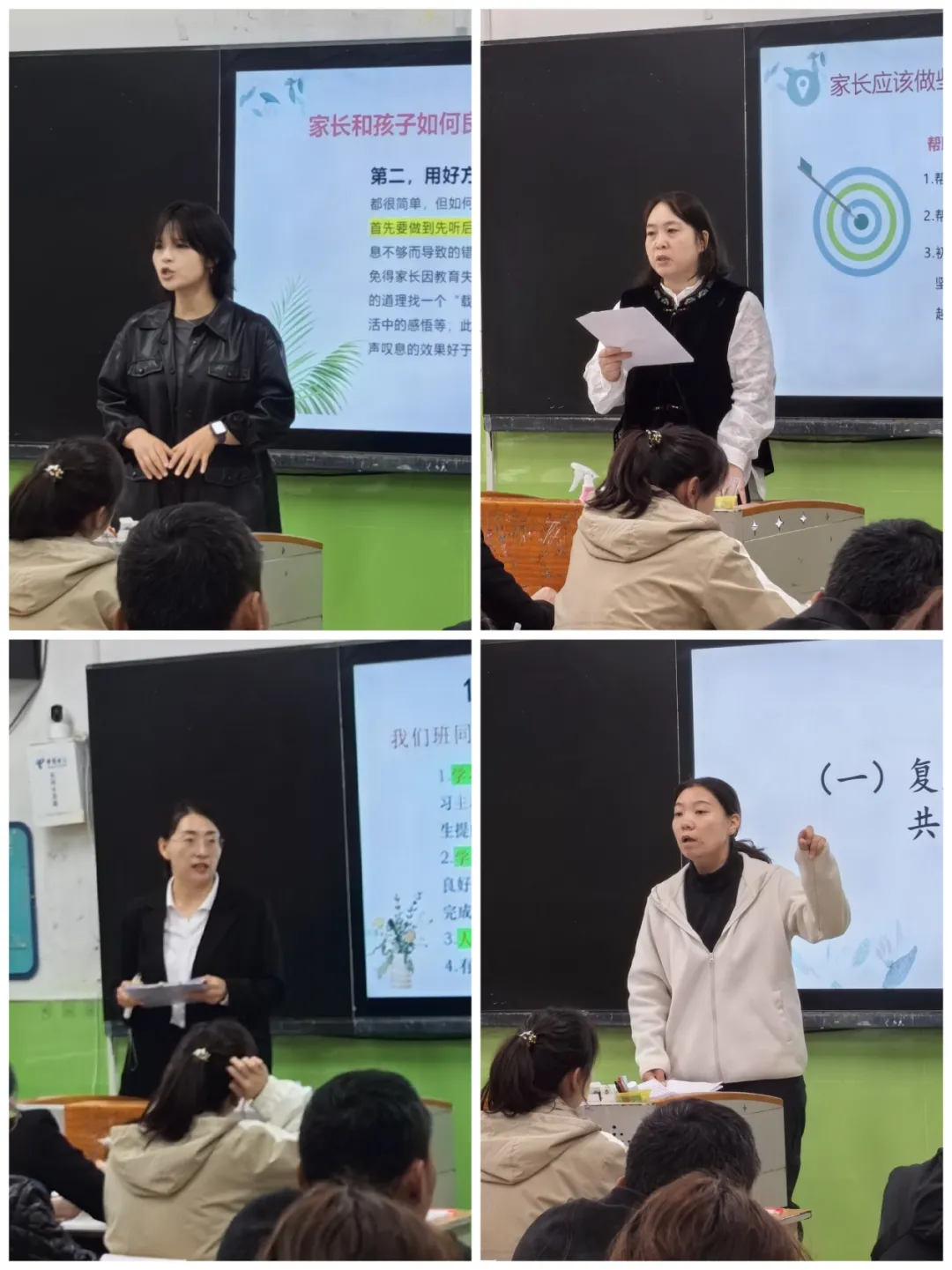 【长安二初】笃行逐梦赴新程 聚心同力赢中考| 2026-2027学年第一学期家长会纪实-第109张图片-四季读书网 【长安二初】笃行逐梦赴新程 聚心同力赢中考| 2026-2027学年第一学期家长会纪实-第109张图片-四季读书网