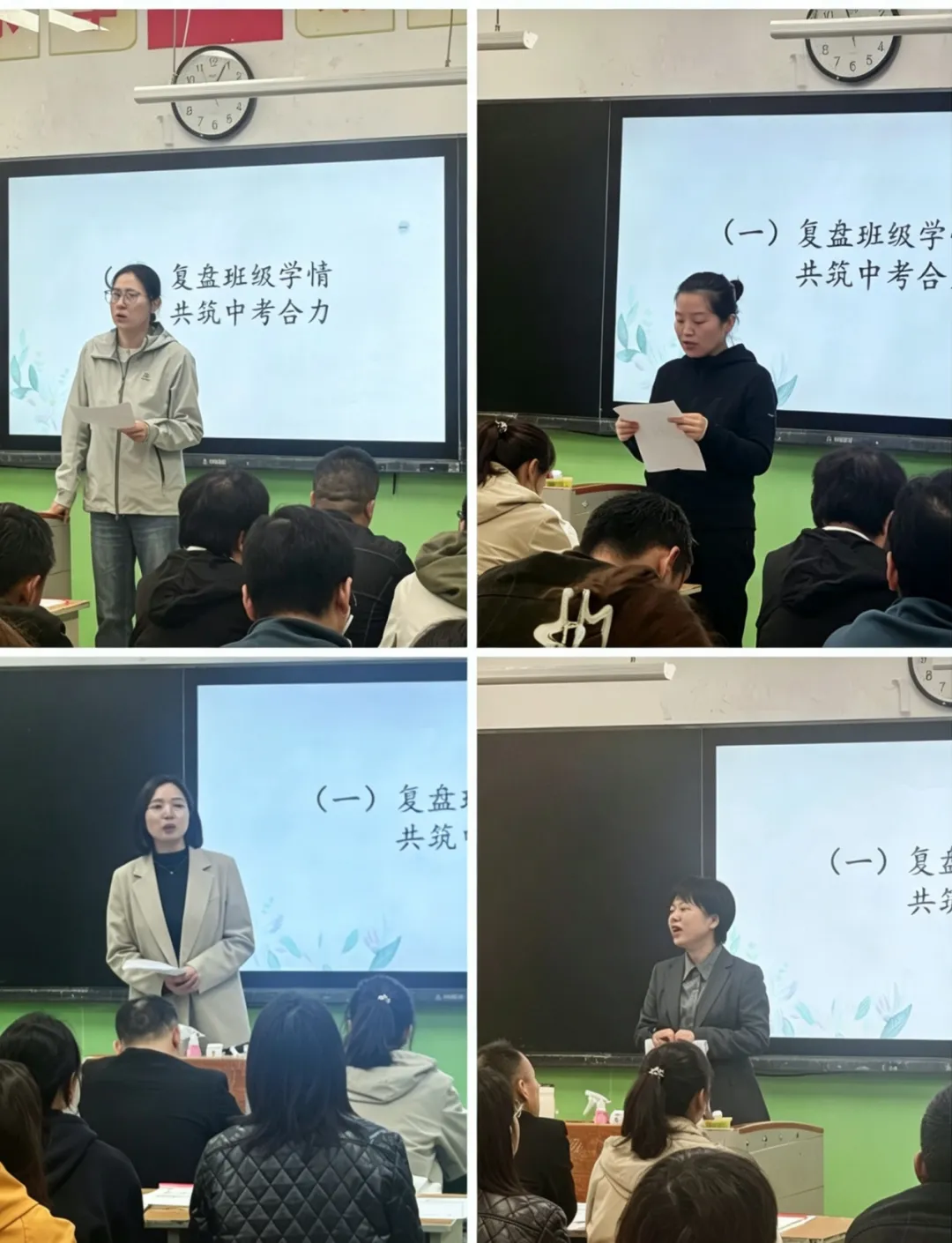 【长安二初】笃行逐梦赴新程 聚心同力赢中考| 2026-2027学年第一学期家长会纪实-第110张图片-四季读书网 【长安二初】笃行逐梦赴新程 聚心同力赢中考| 2026-2027学年第一学期家长会纪实-第110张图片-四季读书网