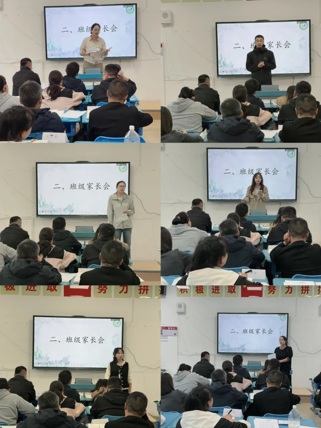 【长安二初】笃行逐梦赴新程 聚心同力赢中考| 2026-2027学年第一学期家长会纪实-第111张图片-四季读书网 【长安二初】笃行逐梦赴新程 聚心同力赢中考| 2026-2027学年第一学期家长会纪实-第111张图片-四季读书网
