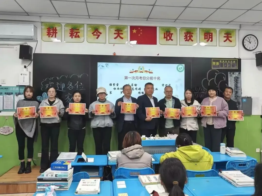 【长安二初】笃行逐梦赴新程 聚心同力赢中考| 2026-2027学年第一学期家长会纪实-第117张图片-四季读书网 【长安二初】笃行逐梦赴新程 聚心同力赢中考| 2026-2027学年第一学期家长会纪实-第117张图片-四季读书网