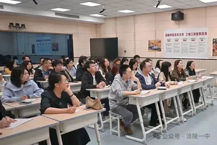深耕真题研考点 精准备考促增效——涪陵区卓越教师培养计划高中化学教研坊研修活动在涪陵一中举行-第5张图片-四季读书网