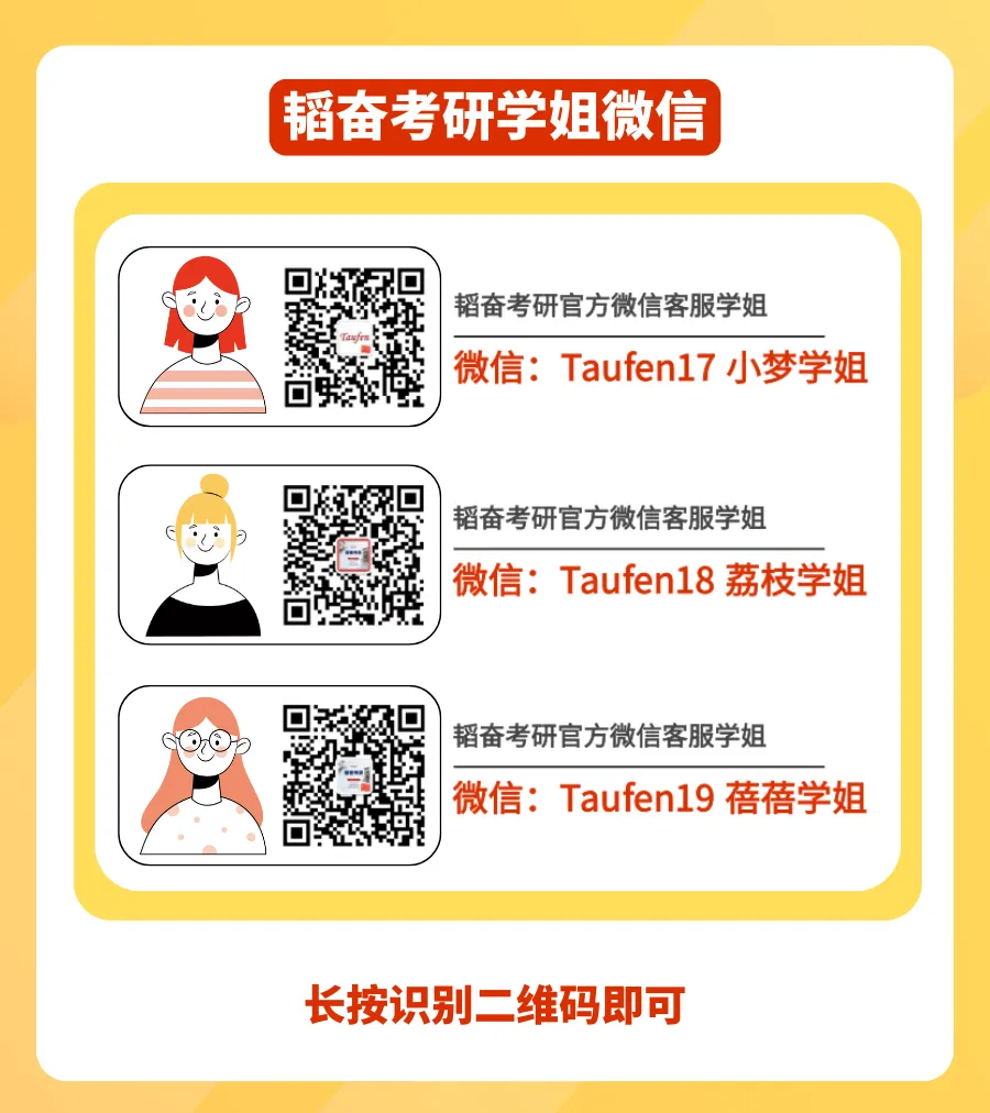 【全真模考】备考没底?考前关键一测,及时查漏补缺,不容错过!-第10张图片-四季读书网 【全真模考】备考没底?考前关键一测,及时查漏补缺,不容错过!-第10张图片-四季读书网