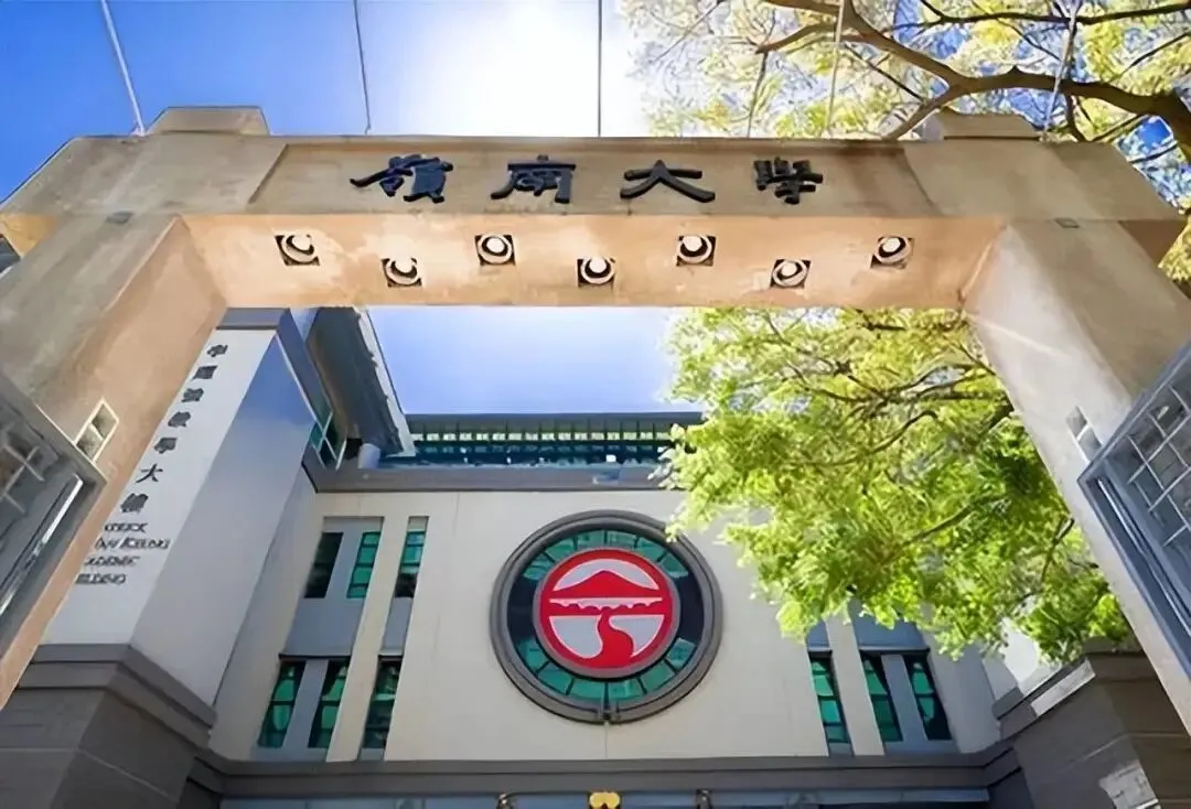 2027香港本科申请已陆续开放!港八大高考&国际生申请时间汇总-第10张图片-四季读书网 2027香港本科申请已陆续开放!港八大高考&国际生申请时间汇总-第10张图片-四季读书网