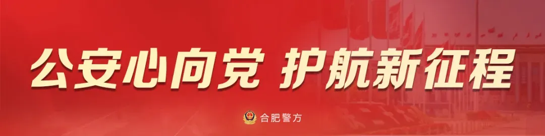 事关中考!合肥市教育局最新通知!-第9张图片-四季读书网