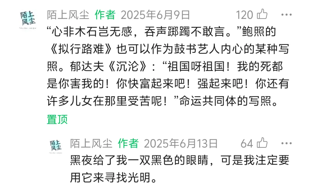 首发!2026年浙江高考满分作文及全解析-第1张图片-四季读书网 首发!2026年浙江高考满分作文及全解析-第1张图片-四季读书网