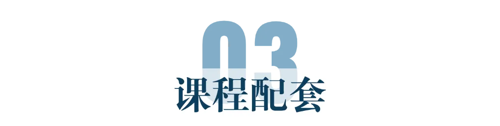 初一寒春思维|读懂图形关系,写清推理依据-第7张图片-四季读书网 初一寒春思维|读懂图形关系,写清推理依据-第7张图片-四季读书网