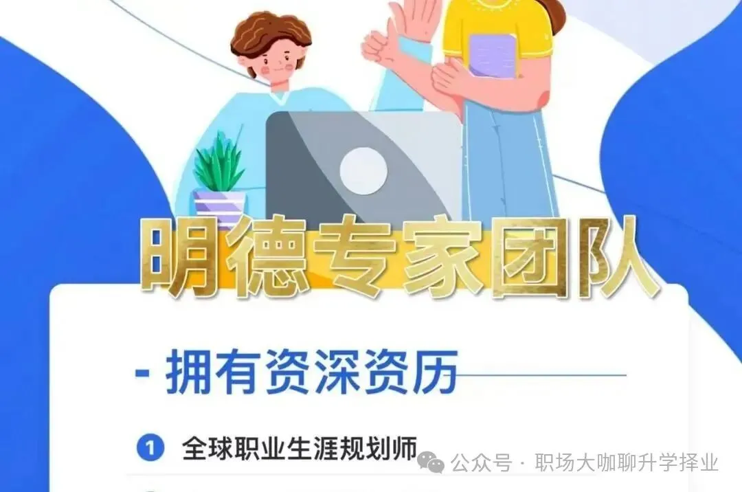 高考分数,从来定不了终身,它只是一个选择权-第4张图片-四季读书网 高考分数,从来定不了终身,它只是一个选择权-第4张图片-四季读书网
