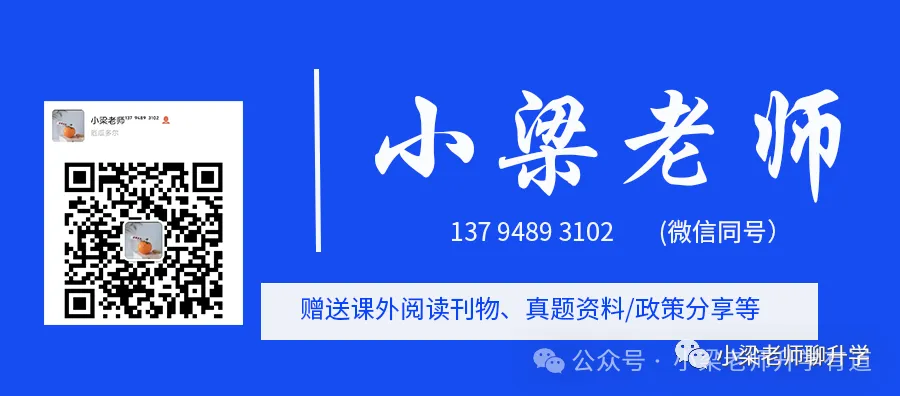 报名解答 | 要在高考报名前领考生号吗?社会考生呢?-第1张图片-四季读书网 报名解答 | 要在高考报名前领考生号吗?社会考生呢?-第1张图片-四季读书网
