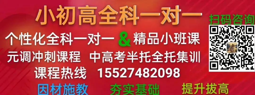 武汉中考、元调、四调命题趋势风向标!2026江汉区英语联考已用新题型!-第4张图片-四季读书网 武汉中考、元调、四调命题趋势风向标!2026江汉区英语联考已用新题型!-第4张图片-四季读书网