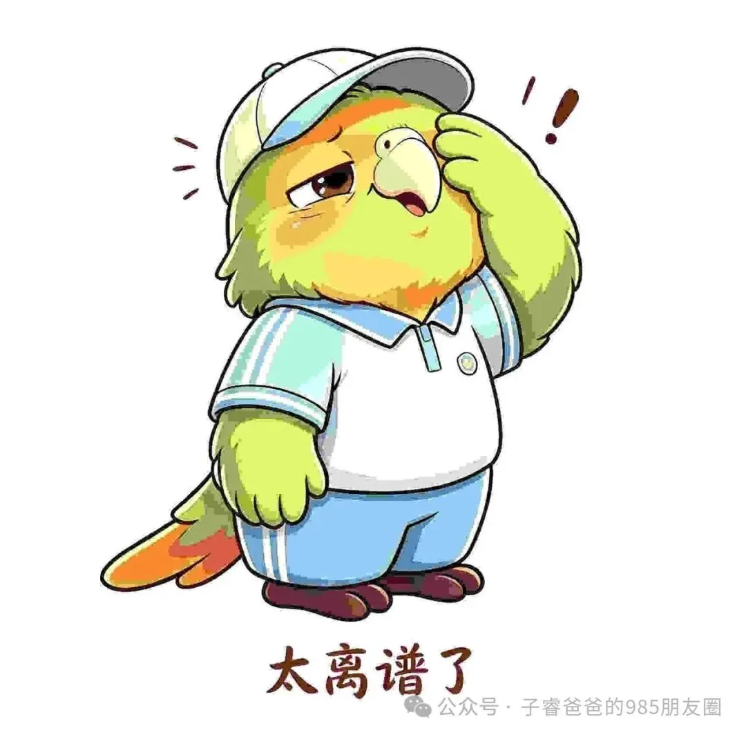 高考600分的孩子,是最难的-第1张图片-四季读书网