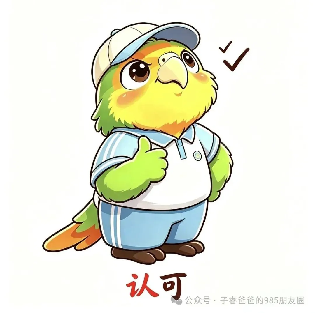 高考600分的孩子,是最难的-第2张图片-四季读书网