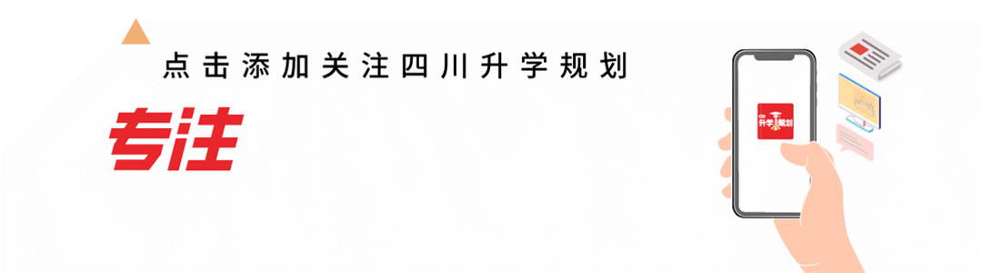 【高考】桂林电子科技大学2026在川高考录取各专业分数,及主要就业去向-第1张图片-四季读书网 【高考】桂林电子科技大学2026在川高考录取各专业分数,及主要就业去向-第1张图片-四季读书网