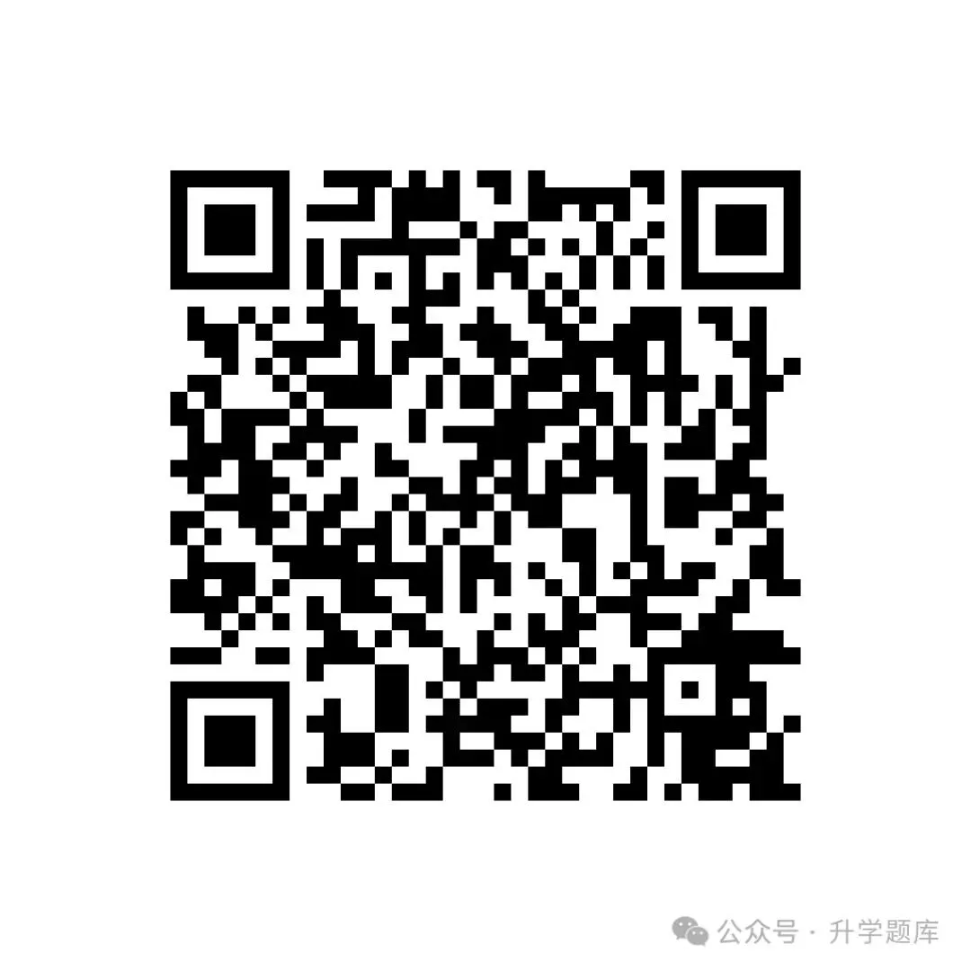 【真题汇总】——2025年永州七年级上册期中英语试卷+参考答案(免费领取)-第22张图片-四季读书网