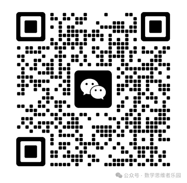 【浙江高一 期中备考】数学真题汇编5大专题(冲刺+必做)!-第30张图片-四季读书网 【浙江高一 期中备考】数学真题汇编5大专题(冲刺+必做)!-第30张图片-四季读书网