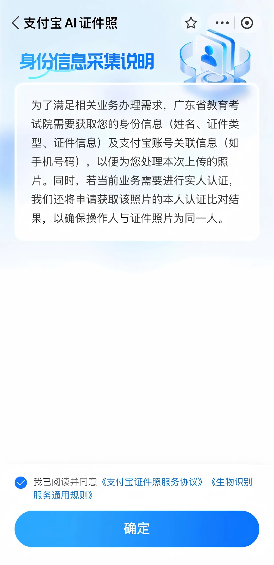 救命!高考照片要用到大学?赶紧学几招拍出神仙证件照-第10张图片-四季读书网 救命!高考照片要用到大学?赶紧学几招拍出神仙证件照-第10张图片-四季读书网