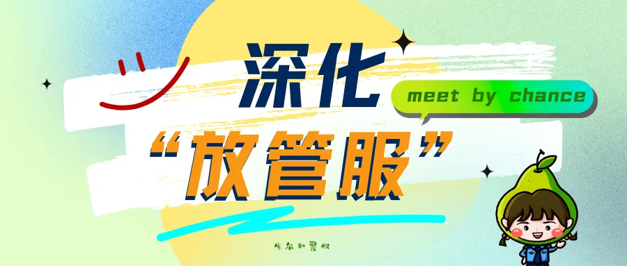 库尔勒公安开启2027年高考户籍审核便民服务工作-第11张图片-四季读书网