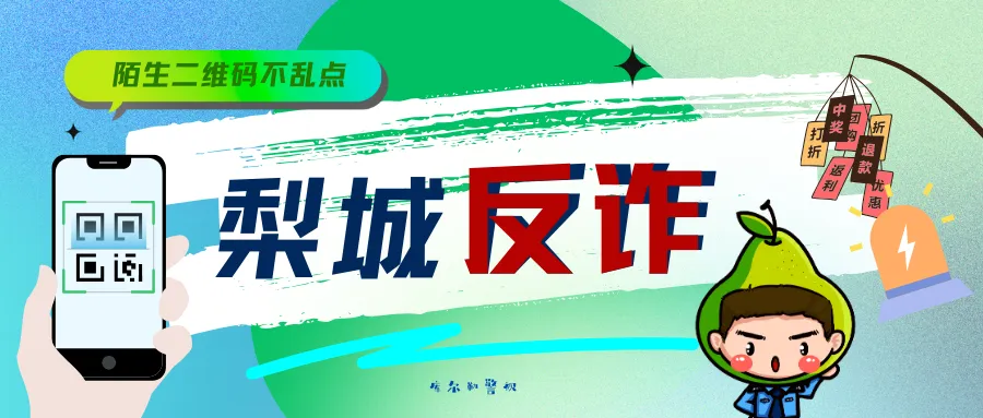 库尔勒公安开启2027年高考户籍审核便民服务工作-第13张图片-四季读书网