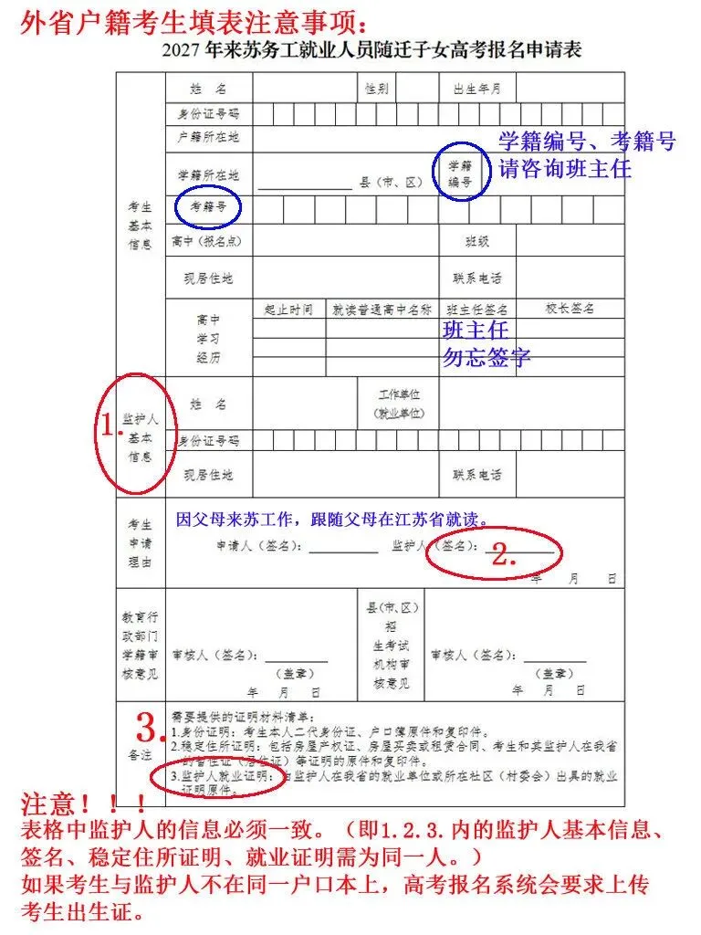 涵的高考倒计时225天-第1张图片-四季读书网 涵的高考倒计时225天-第1张图片-四季读书网