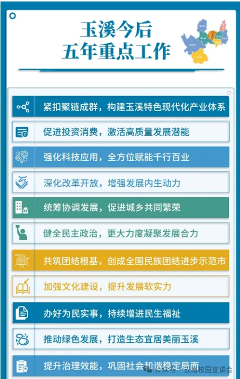 【遴选真题解析】2026年10月24日玉溪市级机关统一遴选公务员笔试试题解析►赠2027年玉溪市公务员遴选笔试综合能力测试历年卷往年试卷-第17张图片-四季读书网 【遴选真题解析】2026年10月24日玉溪市级机关统一遴选公务员笔试试题解析►赠2027年玉溪市公务员遴选笔试综合能力测试历年卷往年试卷-第17张图片-四季读书网