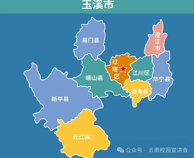 【遴选真题解析】2026年10月24日玉溪市级机关统一遴选公务员笔试试题解析►赠2027年玉溪市公务员遴选笔试综合能力测试历年卷往年试卷-第19张图片-四季读书网 【遴选真题解析】2026年10月24日玉溪市级机关统一遴选公务员笔试试题解析►赠2027年玉溪市公务员遴选笔试综合能力测试历年卷往年试卷-第19张图片-四季读书网