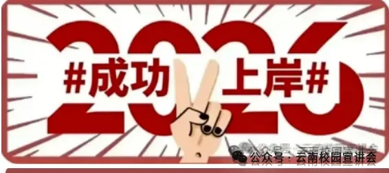 【遴选真题解析】2026年10月24日曲靖市级机关统一遴选公务员笔试试题解析►赠2027年曲靖市公务员遴选笔试综合能力测试历年卷往年试卷-第18张图片-四季读书网 【遴选真题解析】2026年10月24日曲靖市级机关统一遴选公务员笔试试题解析►赠2027年曲靖市公务员遴选笔试综合能力测试历年卷往年试卷-第18张图片-四季读书网