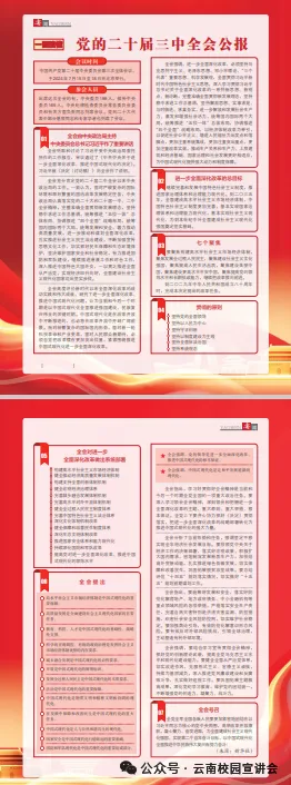 【遴选真题解析】2026年10月24日玉溪市级机关统一遴选公务员笔试试题解析►赠2027年玉溪市公务员遴选笔试综合能力测试历年卷往年试卷-第61张图片-四季读书网 【遴选真题解析】2026年10月24日玉溪市级机关统一遴选公务员笔试试题解析►赠2027年玉溪市公务员遴选笔试综合能力测试历年卷往年试卷-第61张图片-四季读书网