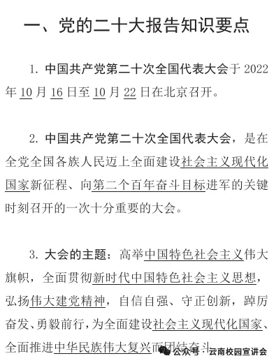 【遴选真题解析】2026年10月24日玉溪市级机关统一遴选公务员笔试试题解析►赠2027年玉溪市公务员遴选笔试综合能力测试历年卷往年试卷-第63张图片-四季读书网 【遴选真题解析】2026年10月24日玉溪市级机关统一遴选公务员笔试试题解析►赠2027年玉溪市公务员遴选笔试综合能力测试历年卷往年试卷-第63张图片-四季读书网