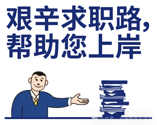 【遴选真题解析】2026年10月24日曲靖市级机关统一遴选公务员笔试试题解析►赠2027年曲靖市公务员遴选笔试综合能力测试历年卷往年试卷-第46张图片-四季读书网 【遴选真题解析】2026年10月24日曲靖市级机关统一遴选公务员笔试试题解析►赠2027年曲靖市公务员遴选笔试综合能力测试历年卷往年试卷-第46张图片-四季读书网