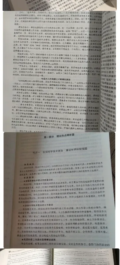【遴选真题解析】2026年10月24日玉溪市级机关统一遴选公务员笔试试题解析►赠2027年玉溪市公务员遴选笔试综合能力测试历年卷往年试卷-第79张图片-四季读书网 【遴选真题解析】2026年10月24日玉溪市级机关统一遴选公务员笔试试题解析►赠2027年玉溪市公务员遴选笔试综合能力测试历年卷往年试卷-第79张图片-四季读书网