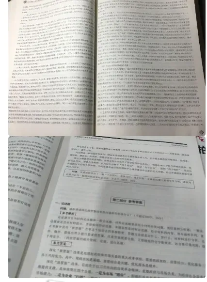 【遴选真题解析】2026年10月24日玉溪市级机关统一遴选公务员笔试试题解析►赠2027年玉溪市公务员遴选笔试综合能力测试历年卷往年试卷-第81张图片-四季读书网 【遴选真题解析】2026年10月24日玉溪市级机关统一遴选公务员笔试试题解析►赠2027年玉溪市公务员遴选笔试综合能力测试历年卷往年试卷-第81张图片-四季读书网