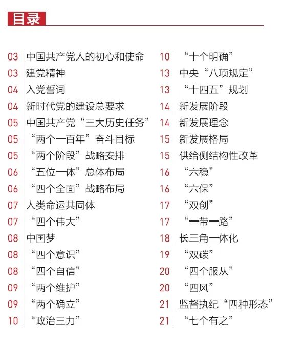 【遴选真题解析】2026年10月24日曲靖市级机关统一遴选公务员笔试试题解析►赠2027年曲靖市公务员遴选笔试综合能力测试历年卷往年试卷-第76张图片-四季读书网 【遴选真题解析】2026年10月24日曲靖市级机关统一遴选公务员笔试试题解析►赠2027年曲靖市公务员遴选笔试综合能力测试历年卷往年试卷-第76张图片-四季读书网