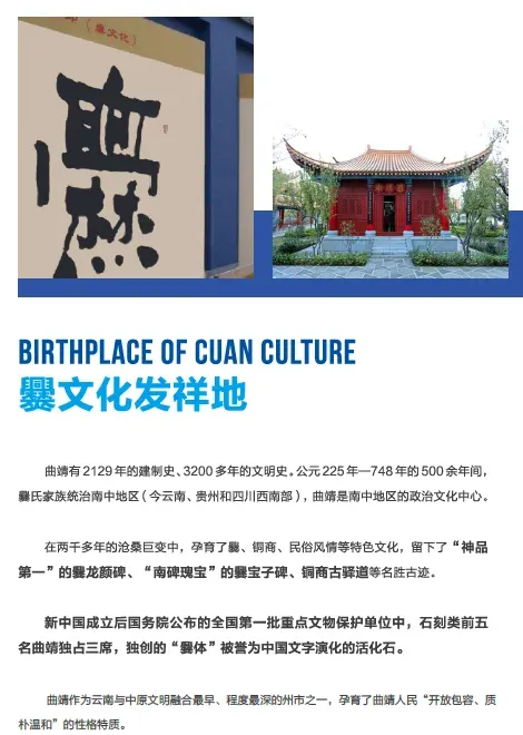 【遴选真题解析】2026年10月24日曲靖市级机关统一遴选公务员笔试试题解析►赠2027年曲靖市公务员遴选笔试综合能力测试历年卷往年试卷-第80张图片-四季读书网 【遴选真题解析】2026年10月24日曲靖市级机关统一遴选公务员笔试试题解析►赠2027年曲靖市公务员遴选笔试综合能力测试历年卷往年试卷-第80张图片-四季读书网