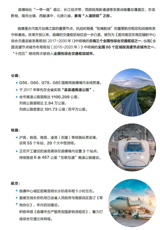【遴选真题解析】2026年10月24日曲靖市级机关统一遴选公务员笔试试题解析►赠2027年曲靖市公务员遴选笔试综合能力测试历年卷往年试卷-第81张图片-四季读书网 【遴选真题解析】2026年10月24日曲靖市级机关统一遴选公务员笔试试题解析►赠2027年曲靖市公务员遴选笔试综合能力测试历年卷往年试卷-第81张图片-四季读书网