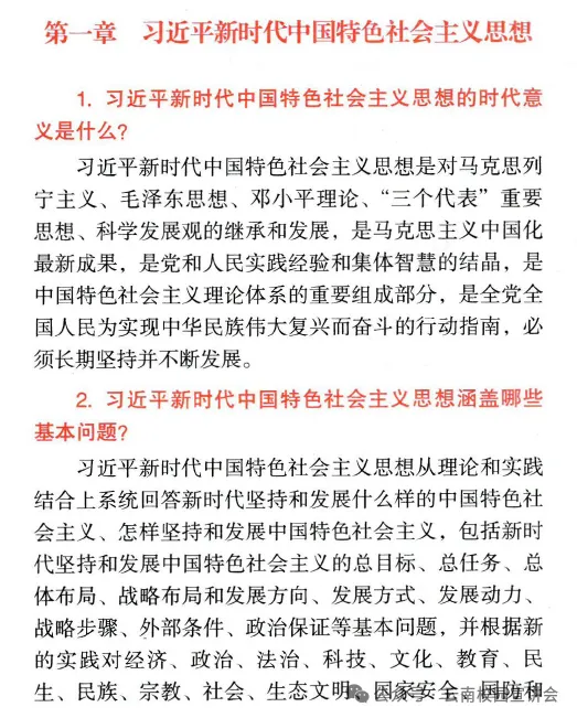 【遴选真题解析】2026年10月24日玉溪市级机关统一遴选公务员笔试试题解析►赠2027年玉溪市公务员遴选笔试综合能力测试历年卷往年试卷-第101张图片-四季读书网 【遴选真题解析】2026年10月24日玉溪市级机关统一遴选公务员笔试试题解析►赠2027年玉溪市公务员遴选笔试综合能力测试历年卷往年试卷-第101张图片-四季读书网