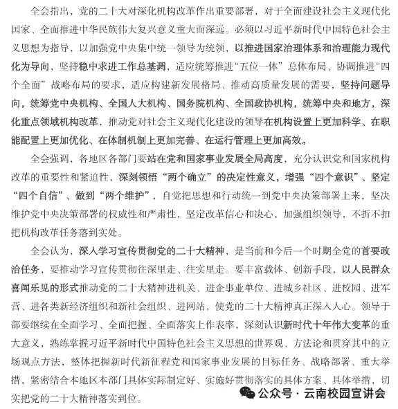 【遴选真题解析】2026年10月24日玉溪市级机关统一遴选公务员笔试试题解析►赠2027年玉溪市公务员遴选笔试综合能力测试历年卷往年试卷-第105张图片-四季读书网 【遴选真题解析】2026年10月24日玉溪市级机关统一遴选公务员笔试试题解析►赠2027年玉溪市公务员遴选笔试综合能力测试历年卷往年试卷-第105张图片-四季读书网