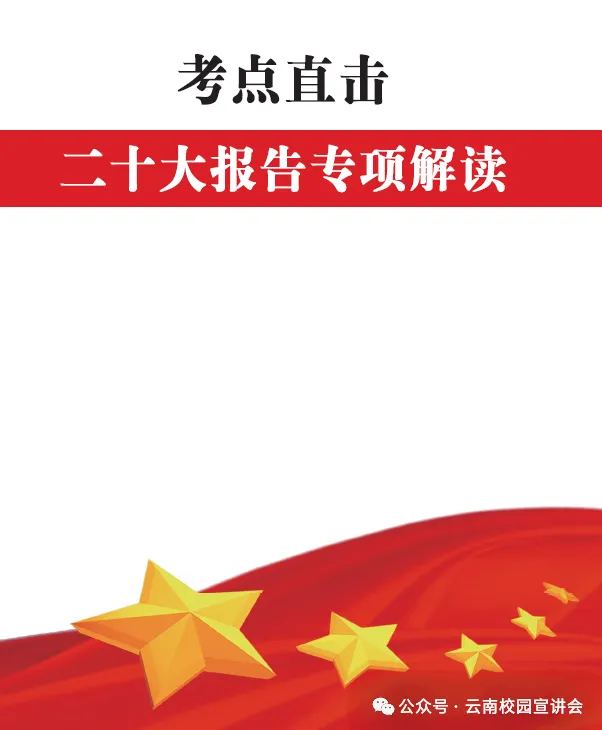 【遴选真题解析】2026年10月24日玉溪市级机关统一遴选公务员笔试试题解析►赠2027年玉溪市公务员遴选笔试综合能力测试历年卷往年试卷-第107张图片-四季读书网 【遴选真题解析】2026年10月24日玉溪市级机关统一遴选公务员笔试试题解析►赠2027年玉溪市公务员遴选笔试综合能力测试历年卷往年试卷-第107张图片-四季读书网