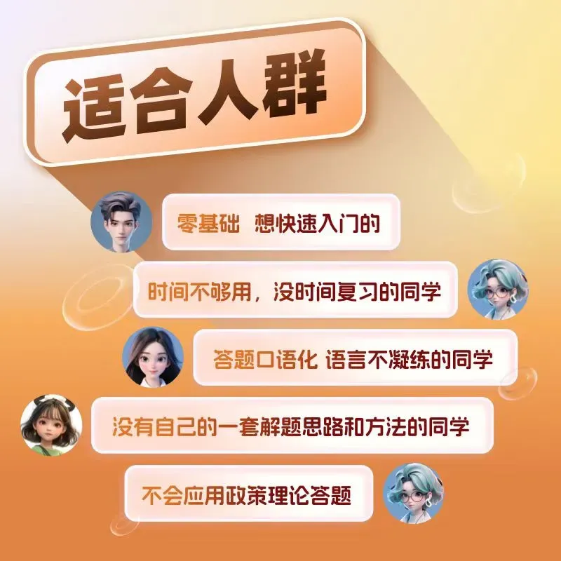 【遴选真题解析】2026年10月24日曲靖市级机关统一遴选公务员笔试试题解析►赠2027年曲靖市公务员遴选笔试综合能力测试历年卷往年试卷-第104张图片-四季读书网 【遴选真题解析】2026年10月24日曲靖市级机关统一遴选公务员笔试试题解析►赠2027年曲靖市公务员遴选笔试综合能力测试历年卷往年试卷-第104张图片-四季读书网