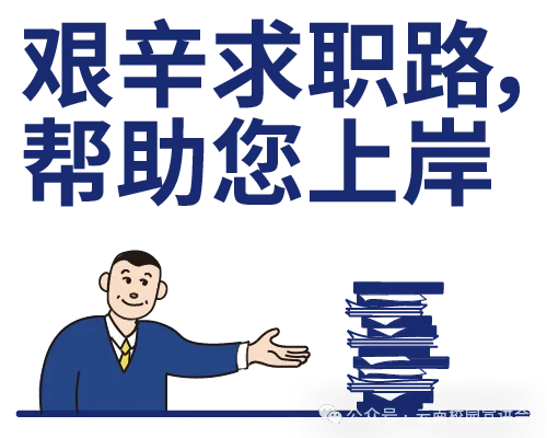 【遴选真题解析】2026年10月24日玉溪市级机关统一遴选公务员笔试试题解析►赠2027年玉溪市公务员遴选笔试综合能力测试历年卷往年试卷-第123张图片-四季读书网 【遴选真题解析】2026年10月24日玉溪市级机关统一遴选公务员笔试试题解析►赠2027年玉溪市公务员遴选笔试综合能力测试历年卷往年试卷-第123张图片-四季读书网