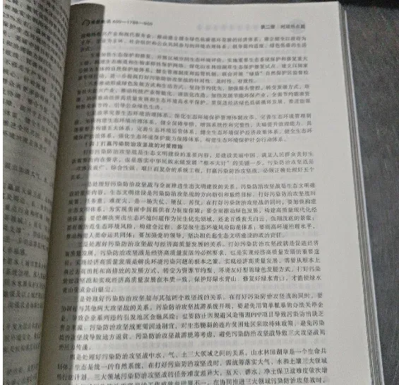 【遴选真题解析】2026年10月24日曲靖市级机关统一遴选公务员笔试试题解析►赠2027年曲靖市公务员遴选笔试综合能力测试历年卷往年试卷-第128张图片-四季读书网 【遴选真题解析】2026年10月24日曲靖市级机关统一遴选公务员笔试试题解析►赠2027年曲靖市公务员遴选笔试综合能力测试历年卷往年试卷-第128张图片-四季读书网