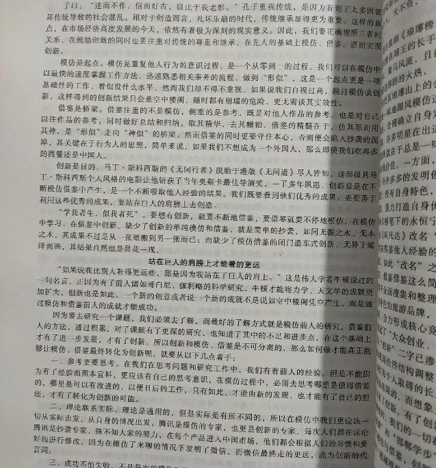 【遴选真题解析】2026年10月24日曲靖市级机关统一遴选公务员笔试试题解析►赠2027年曲靖市公务员遴选笔试综合能力测试历年卷往年试卷-第132张图片-四季读书网 【遴选真题解析】2026年10月24日曲靖市级机关统一遴选公务员笔试试题解析►赠2027年曲靖市公务员遴选笔试综合能力测试历年卷往年试卷-第132张图片-四季读书网