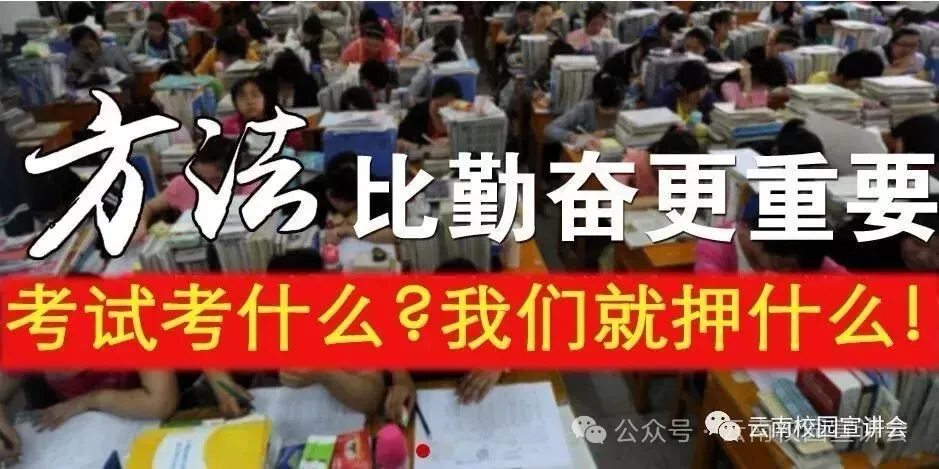 【遴选真题解析】2026年10月24日曲靖市级机关统一遴选公务员笔试试题解析►赠2027年曲靖市公务员遴选笔试综合能力测试历年卷往年试卷-第150张图片-四季读书网 【遴选真题解析】2026年10月24日曲靖市级机关统一遴选公务员笔试试题解析►赠2027年曲靖市公务员遴选笔试综合能力测试历年卷往年试卷-第150张图片-四季读书网