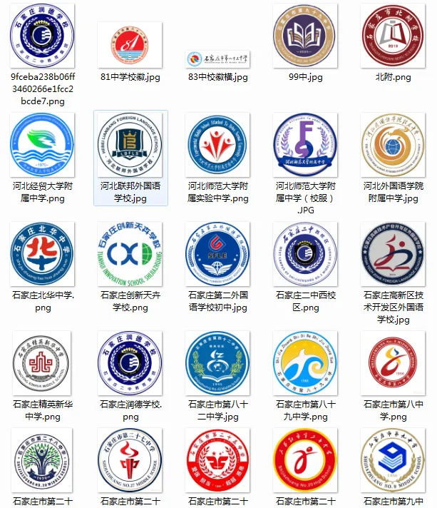 初一注意!石家庄中小学校徽样式公布!-第3张图片-四季读书网 初一注意!石家庄中小学校徽样式公布!-第3张图片-四季读书网
