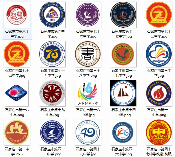初一注意!石家庄中小学校徽样式公布!-第4张图片-四季读书网 初一注意!石家庄中小学校徽样式公布!-第4张图片-四季读书网
