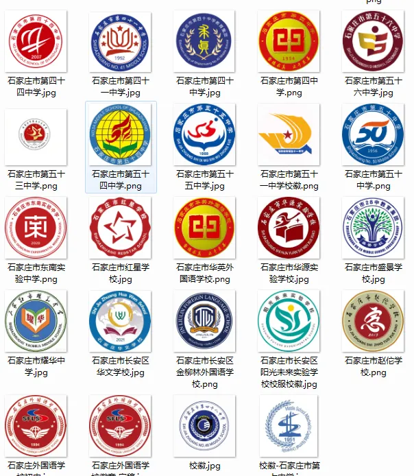 初一注意!石家庄中小学校徽样式公布!-第5张图片-四季读书网 初一注意!石家庄中小学校徽样式公布!-第5张图片-四季读书网