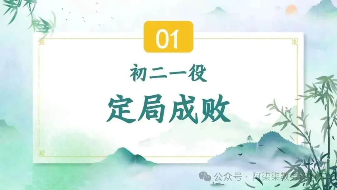 初二班会总结|开学两月,全班这些进步太明显了-第4张图片-四季读书网 初二班会总结|开学两月,全班这些进步太明显了-第4张图片-四季读书网