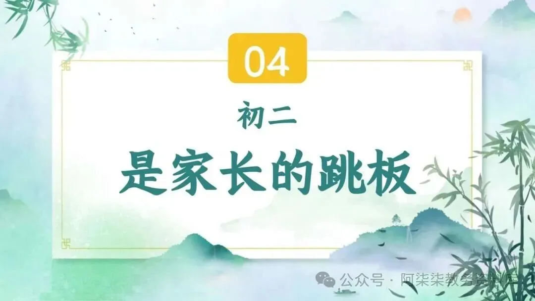 初二班会总结|开学两月,全班这些进步太明显了-第30张图片-四季读书网 初二班会总结|开学两月,全班这些进步太明显了-第30张图片-四季读书网