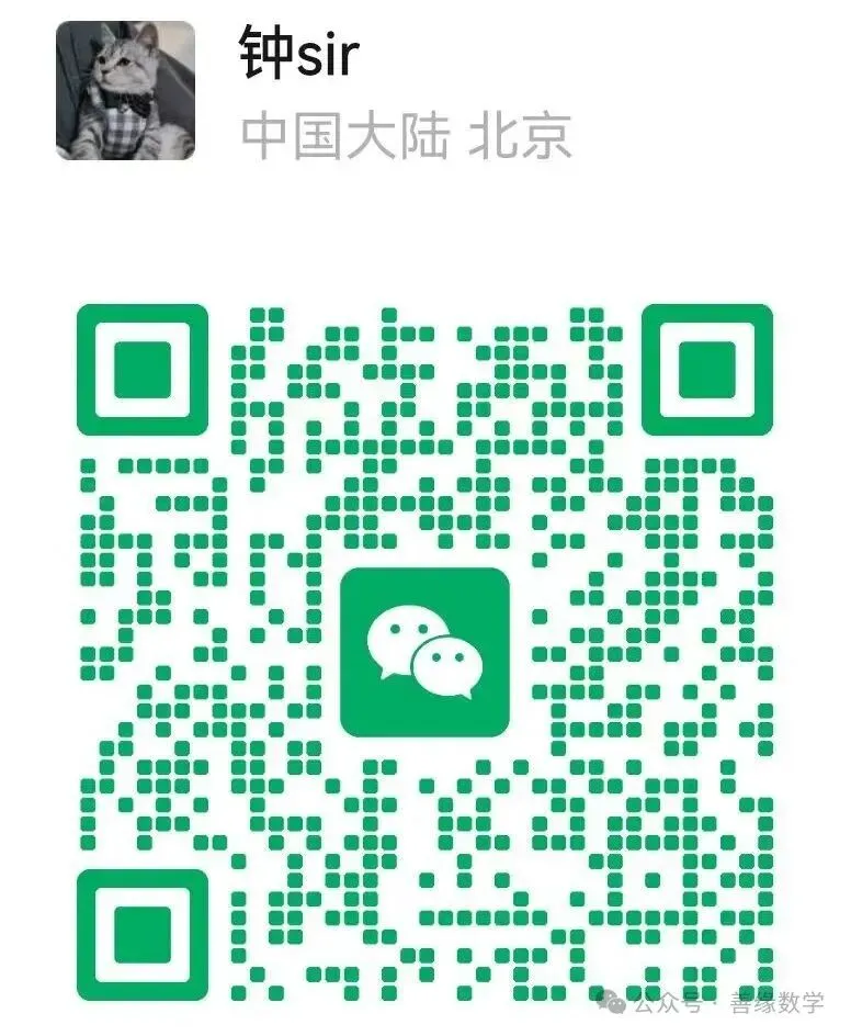 【初二期中】2025北京理工大附中初二(上)期中数学-第7张图片-四季读书网 【初二期中】2025北京理工大附中初二(上)期中数学-第7张图片-四季读书网