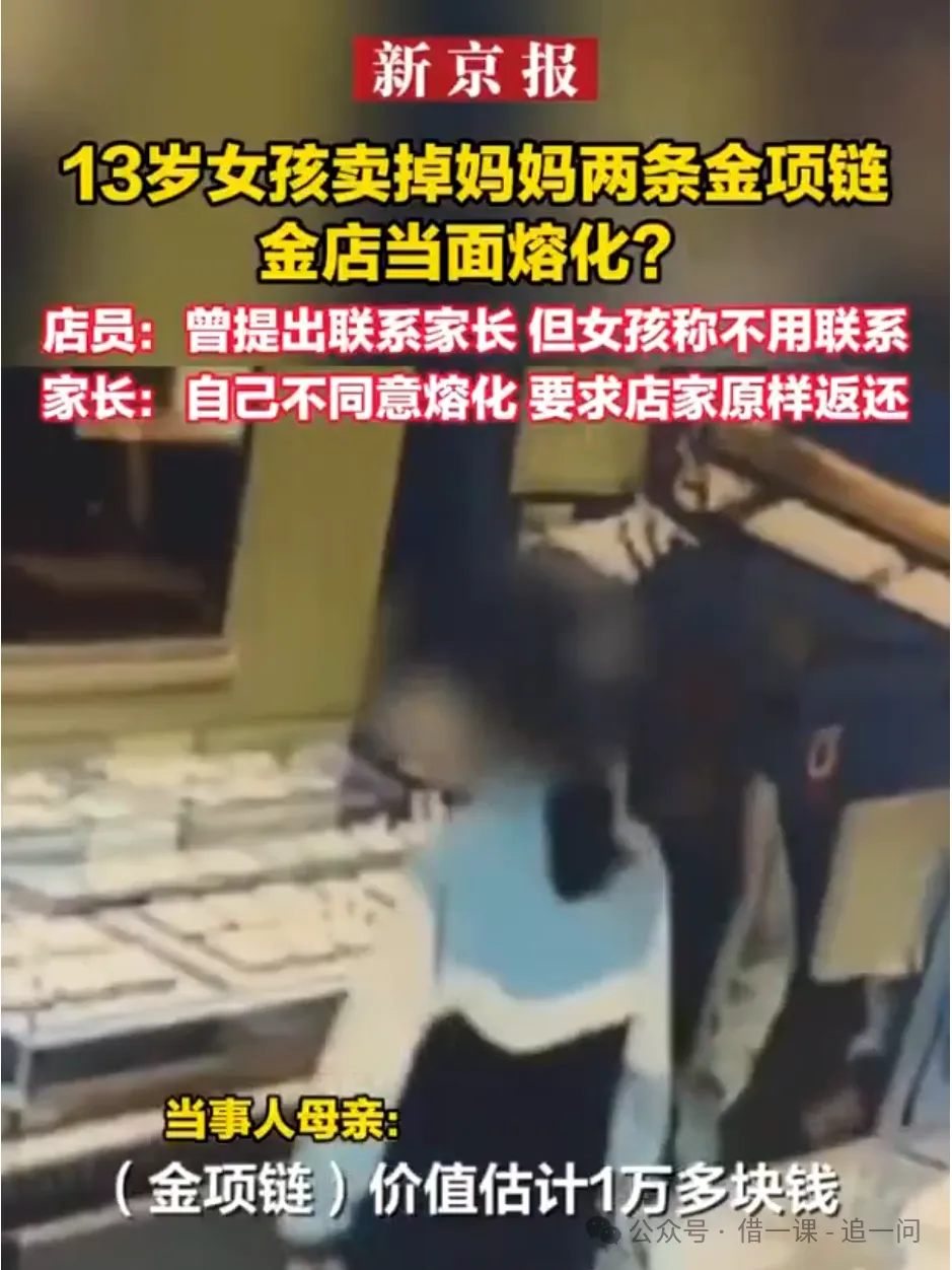 初二女孩用“熔化”,给妈妈发出最强报错信号-第1张图片-四季读书网 初二女孩用“熔化”,给妈妈发出最强报错信号-第1张图片-四季读书网